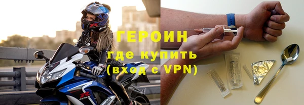 альфа пвп VHQ Верея