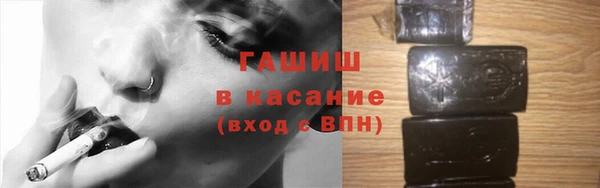 тгк Верхний Тагил