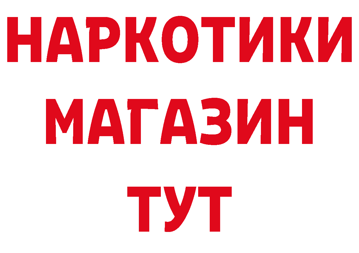 ГАШ гарик онион дарк нет ОМГ ОМГ Северская