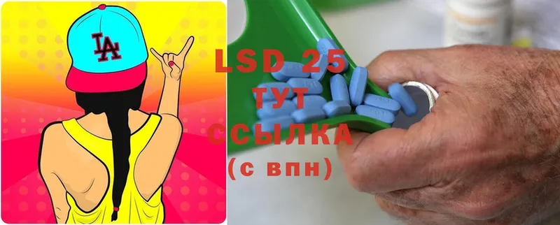 LSD-25 экстази ecstasy  Северская 